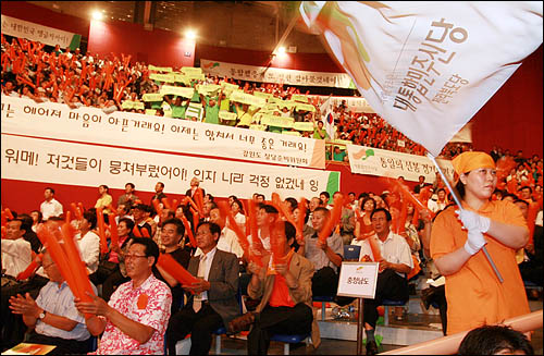 대통합민주신당이 5일 서울 올림픽공원에서 중앙당 창당대회를 갖고 `새정치의 지평을 열어갈 정당`의 출범을 선언했다. 